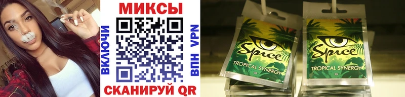 Купить закладки  Кизел  Бутират GHB 