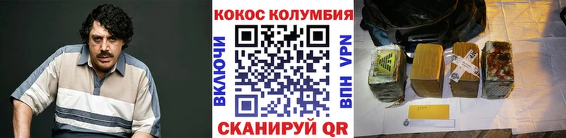 Купить где Кизел COCAIN 98%