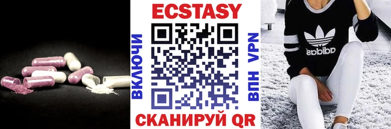 Купить  Кизел  ЭКСТАЗИ DUBAI 