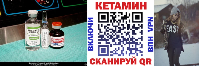 КЕТАМИН ketamine  Купить где  Кизел 
