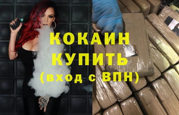герыч Козельск