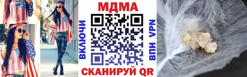 МДМА VHQ  Купить где  Кизел 