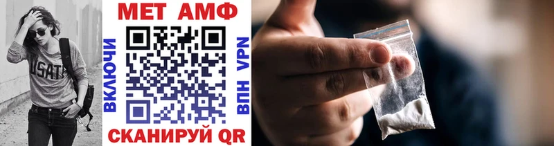 Купить где Кизел МЕТАМФЕТАМИН мет