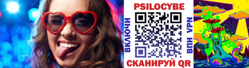Псилоцибиновые грибы ЛСД  Купить закладки  Кизел 